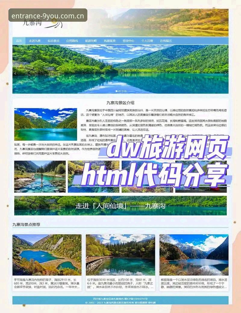 九游平台官网入口总在变，用户到底该怎么应对？