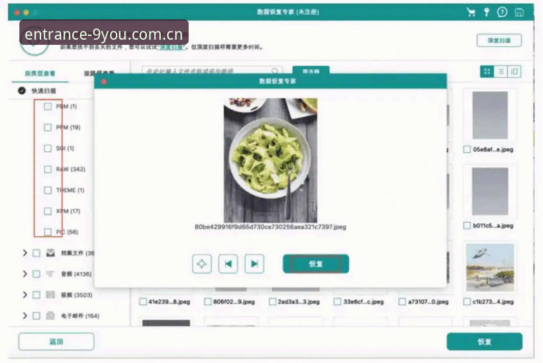 九游官网新版首页使用教程：从旧版迁移到实时比分的避坑指南